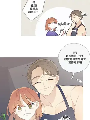 What's going on？／這是怎麼回事？ 1-151話[完結]_1043010