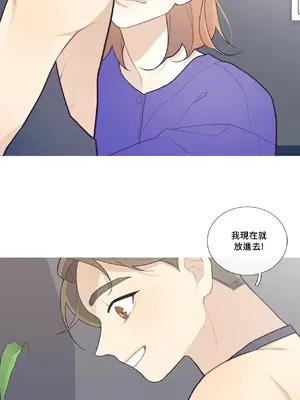 What's going on？／這是怎麼回事？ 1-151話[完結]_1043014