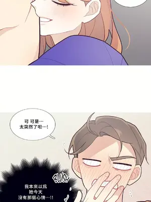 What's going on？／這是怎麼回事？ 1-151話[完結]_1043016