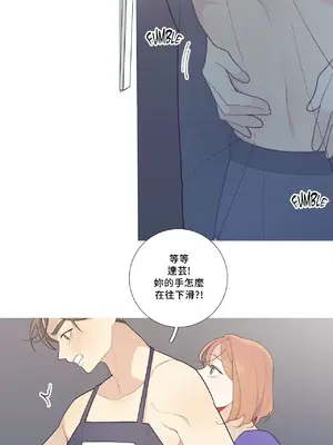 What's going on？／這是怎麼回事？ 1-151話[完結]_1043017
