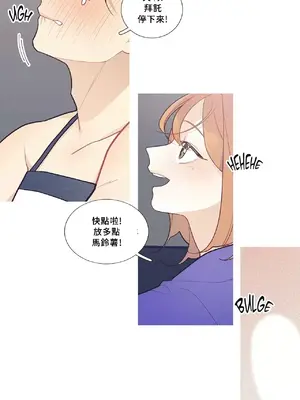 What's going on？／這是怎麼回事？ 1-151話[完結]_1043018