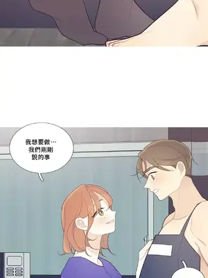 What's going on？／這是怎麼回事？ 1-151話[完結]_1043022