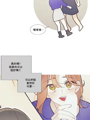 What's going on？／這是怎麼回事？ 1-151話[完結]_1043023