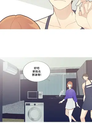 What's going on？／這是怎麼回事？ 1-151話[完結]_1043025