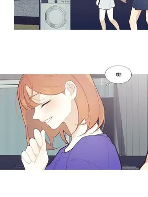 What's going on？／這是怎麼回事？ 1-151話[完結]_1043026