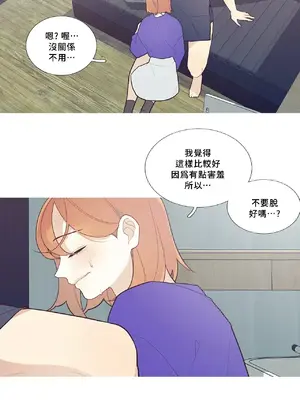 What's going on？／這是怎麼回事？ 1-151話[完結]_1043028