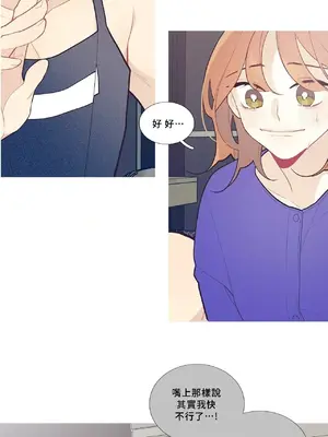 What's going on？／這是怎麼回事？ 1-151話[完結]_1043029