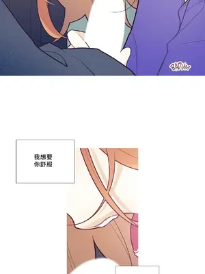 What's going on？／這是怎麼回事？ 1-151話[完結]_1043031