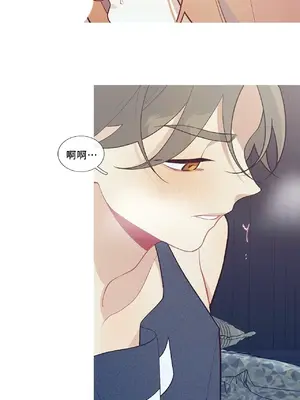 What's going on？／這是怎麼回事？ 1-151話[完結]_1044001