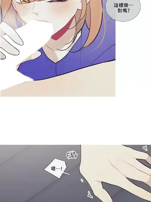 What's going on？／這是怎麼回事？ 1-151話[完結]_1044002