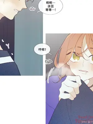 What's going on？／這是怎麼回事？ 1-151話[完結]_1044004
