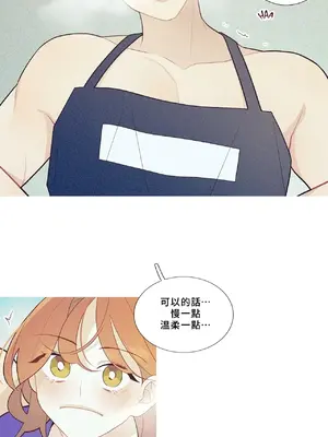 What's going on？／這是怎麼回事？ 1-151話[完結]_1044005