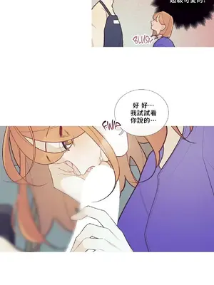What's going on？／這是怎麼回事？ 1-151話[完結]_1044006