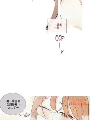 What's going on？／這是怎麼回事？ 1-151話[完結]_1044007