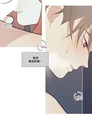 What's going on？／這是怎麼回事？ 1-151話[完結]_1044010