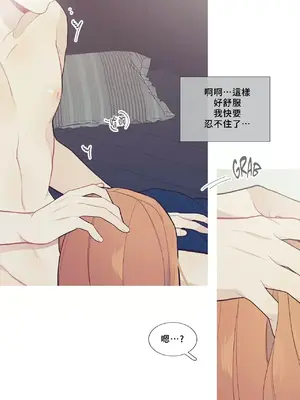 What's going on？／這是怎麼回事？ 1-151話[完結]_1044014