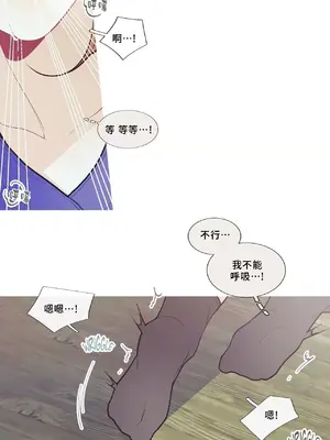 What's going on？／這是怎麼回事？ 1-151話[完結]_1044016