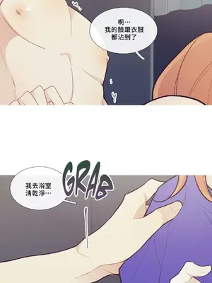What's going on？／這是怎麼回事？ 1-151話[完結]_1044018