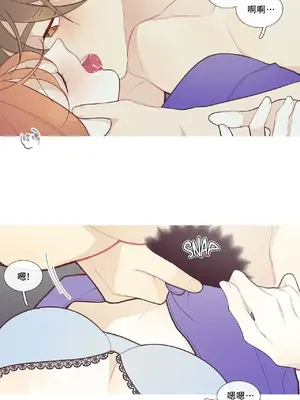 What's going on？／這是怎麼回事？ 1-151話[完結]_1044020