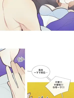 What's going on？／這是怎麼回事？ 1-151話[完結]_1044021