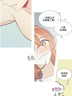 What's going on？／這是怎麼回事？ 1-151話[完結]_1044025
