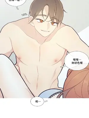 What's going on？／這是怎麼回事？ 1-151話[完結]_1044026