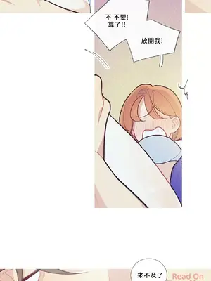 What's going on？／這是怎麼回事？ 1-151話[完結]_1044027