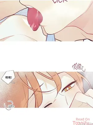 What's going on？／這是怎麼回事？ 1-151話[完結]_1044028