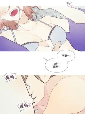What's going on？／這是怎麼回事？ 1-151話[完結]_1045002