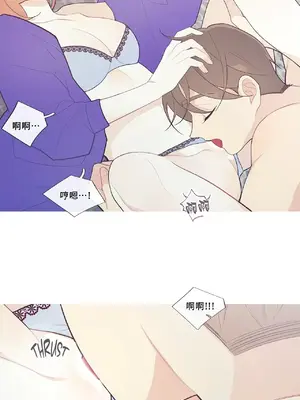 What's going on？／這是怎麼回事？ 1-151話[完結]_1045003