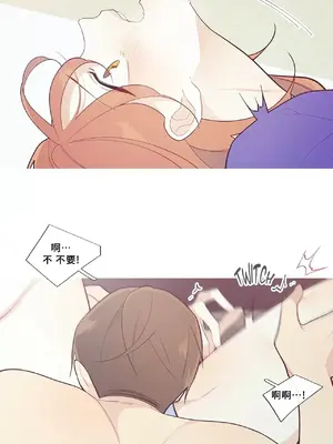 What's going on？／這是怎麼回事？ 1-151話[完結]_1045004