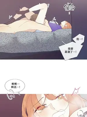 What's going on？／這是怎麼回事？ 1-151話[完結]_1045005