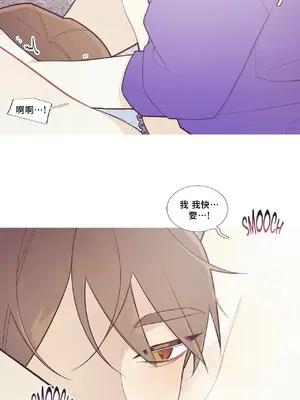 What's going on？／這是怎麼回事？ 1-151話[完結]_1045006