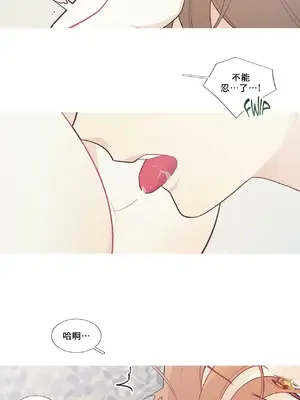 What's going on？／這是怎麼回事？ 1-151話[完結]_1045007
