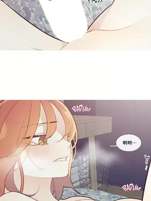 What's going on？／這是怎麼回事？ 1-151話[完結]_1045010