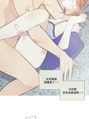 What's going on？／這是怎麼回事？ 1-151話[完結]_1045013