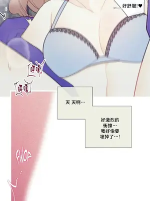 What's going on？／這是怎麼回事？ 1-151話[完結]_1045015