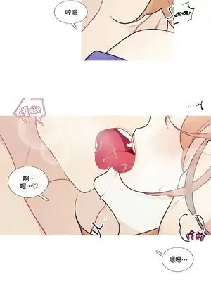 What's going on？／這是怎麼回事？ 1-151話[完結]_1045018