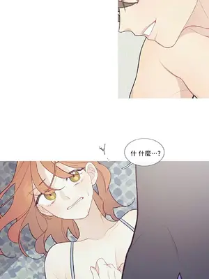 What's going on？／這是怎麼回事？ 1-151話[完結]_1045020