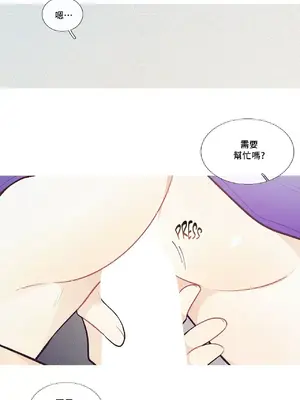 What's going on？／這是怎麼回事？ 1-151話[完結]_1045021