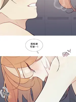 What's going on？／這是怎麼回事？ 1-151話[完結]_1045026
