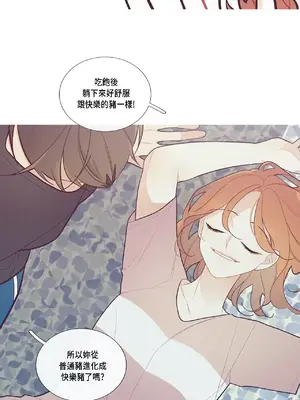 What's going on？／這是怎麼回事？ 1-151話[完結]_1046002