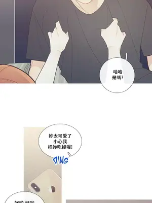 What's going on？／這是怎麼回事？ 1-151話[完結]_1046003