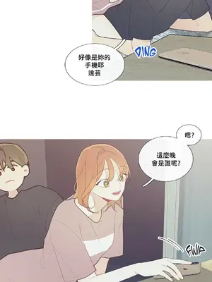 What's going on？／這是怎麼回事？ 1-151話[完結]_1046004