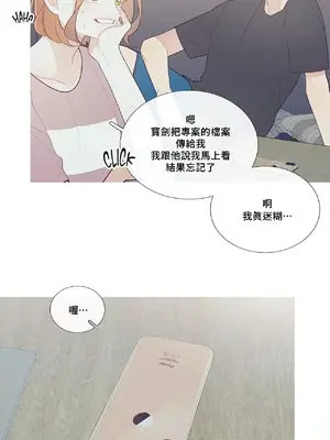What's going on？／這是怎麼回事？ 1-151話[完結]_1046006