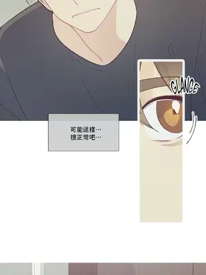 What's going on？／這是怎麼回事？ 1-151話[完結]_1046007