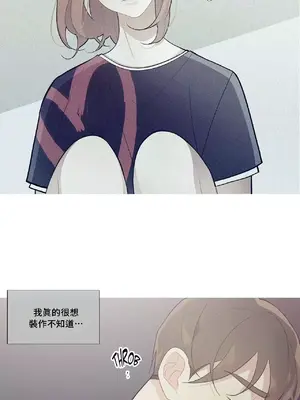 What's going on？／這是怎麼回事？ 1-151話[完結]_1046009