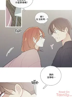 What's going on？／這是怎麼回事？ 1-151話[完結]_1046011