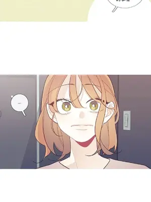 What's going on？／這是怎麼回事？ 1-151話[完結]_1046013