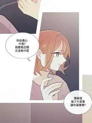 What's going on？／這是怎麼回事？ 1-151話[完結]_1046015